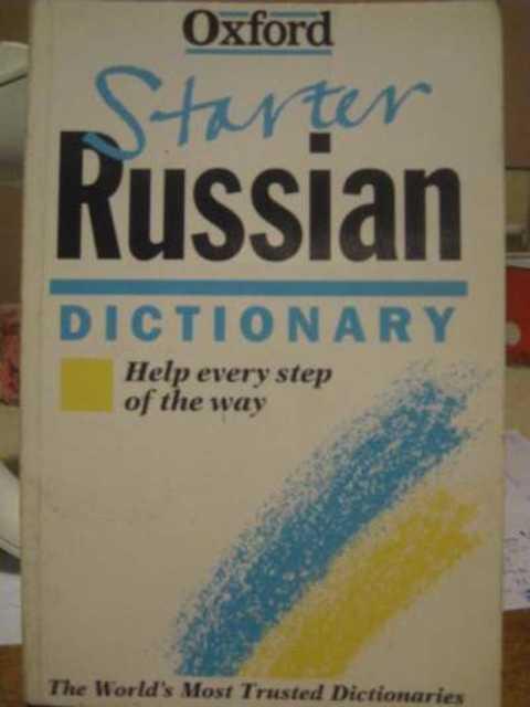 #1224698 Thompson Della Oxford Starter Russian Dictionary