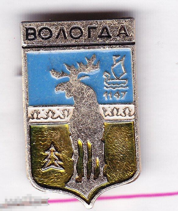 Вологда