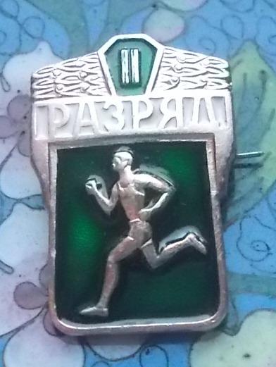 2 II разряд ошибка цвета редкий Один на Мешке и Аукцион.ру