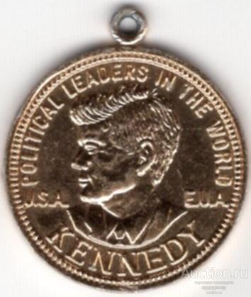 Медаль Кеннеди мировой политический лидер