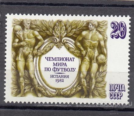 1982  Чемпионат Мира по футболу Сост** MNH OG