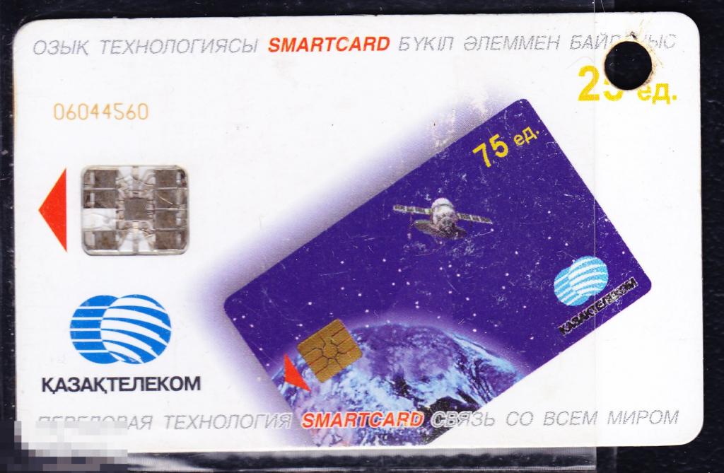 ТК СТК Телефонная карта  КАЗАКТЕЛЕКОМ 