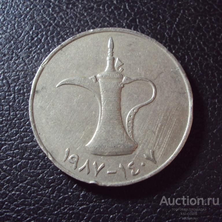Объединенные Арабские Эмираты 1 дирхам 1987 год.