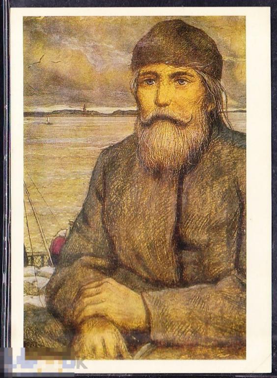 Глазунов Лесков Очарованный странник