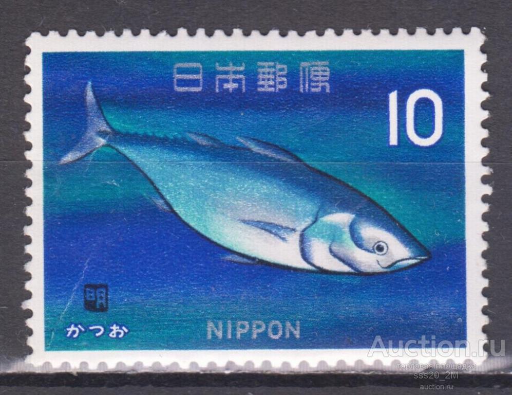 Япония 1966 полосатый тунец Mi911 MNH