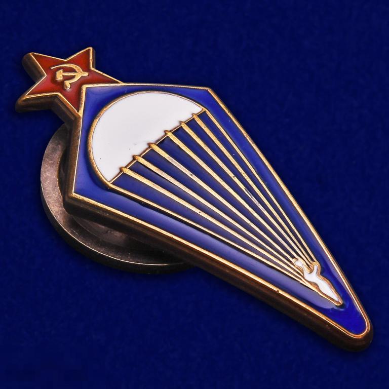 Реплика НАГРУДНЫЙ Знак Парашютист 1931 ГОД 