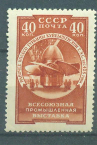 СССР 1957 г. № 2003 Всесоюзная промышленная выставка негашеная**