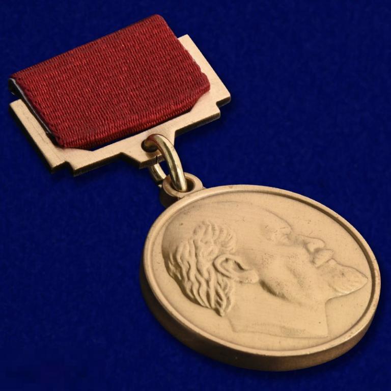 Реплика Почетный знак лауреата Ленинской премии 