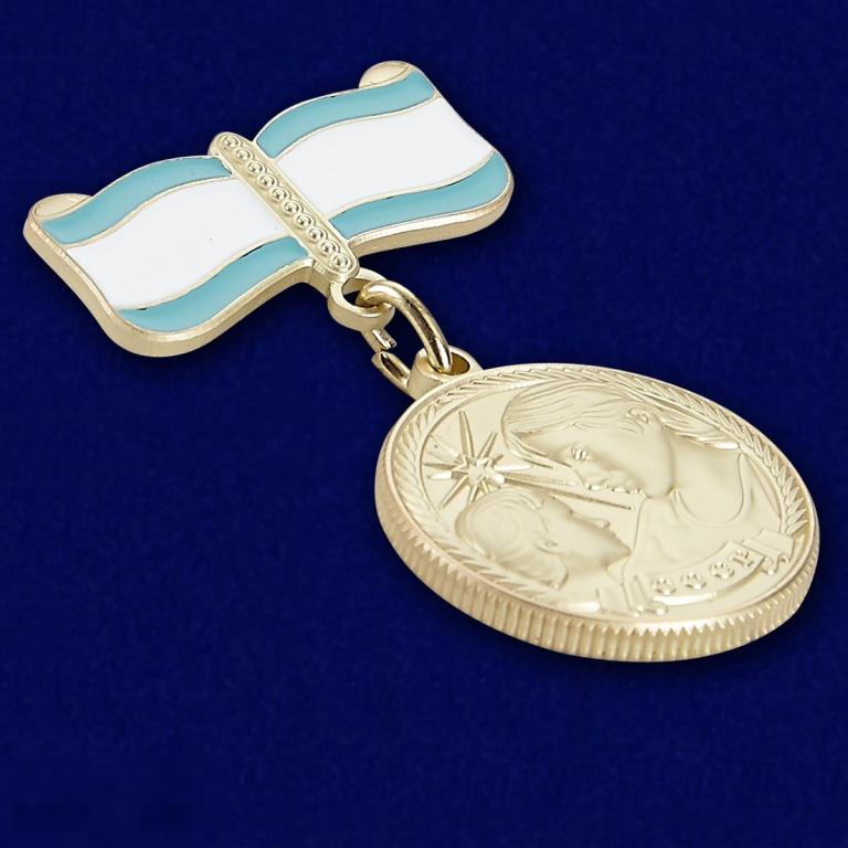 Реплика Медаль Материнства СССР второй степени 