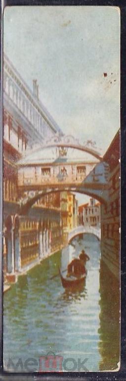 Венеция Открытка-закладка для книг 