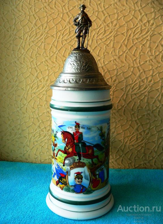 Военная дембельская кружка пивная 0,5 литра Германия фарфор