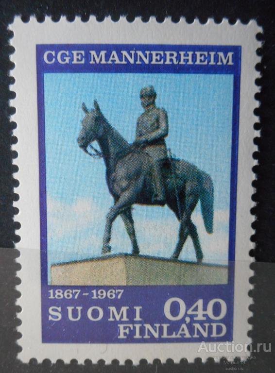 1967 год Финляндия Марка 0,4 р монумент Маршалу Маннергейму