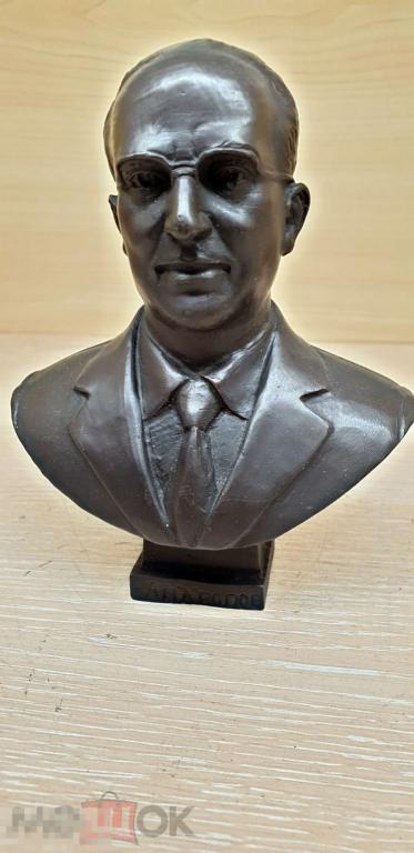Андропов. Бюст. Бронза. Лидер. Коммунизм. КГБ. Генсек СССР.