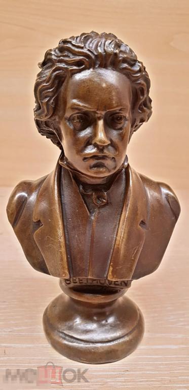 Бетховен. Бюст. Бронза. Классика. Композитор. Германия.