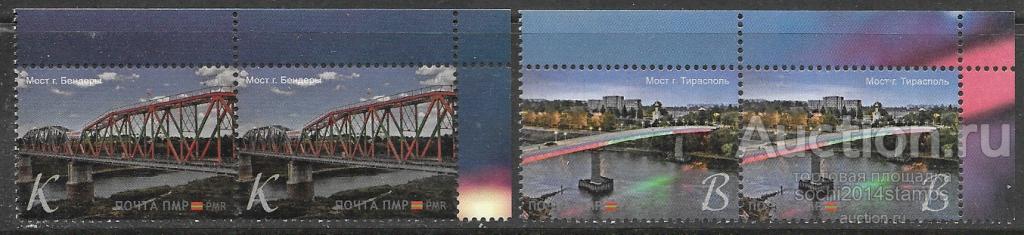 ПМР. 2018 год. Мосты Приднестровья, 2 сцепки по 2 марки