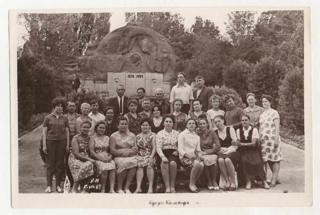 1964 г. Кавказ.  Кисловодск. Ленин. Штемпель.