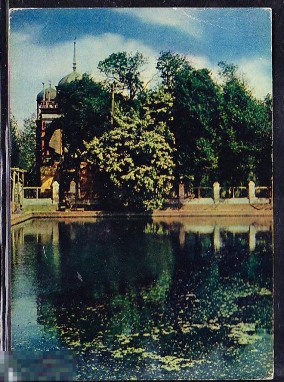 Бухара. Загородная резиденция эмира, дворец...