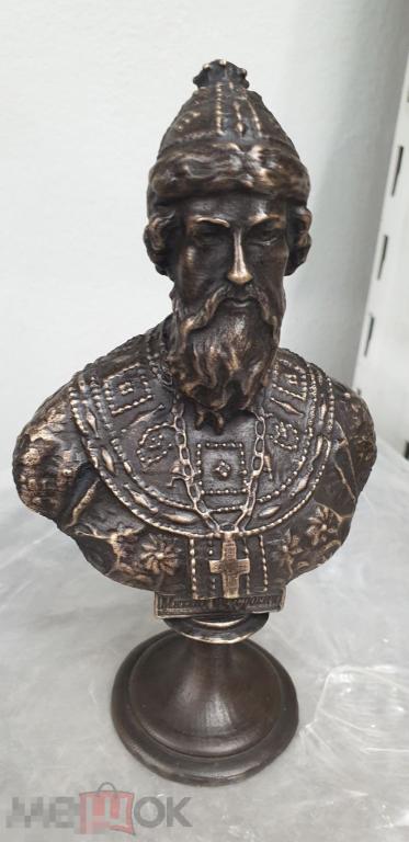 Михаил Федорович. Бюст (мал.). Бронза. Романов. 
