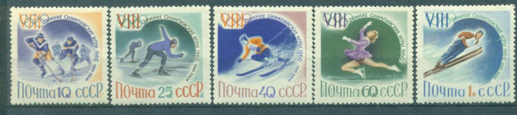 СССР 1960 г. № 2311-15 серия Олимпийские игры в Скво-Вэлли США  негашеная**
