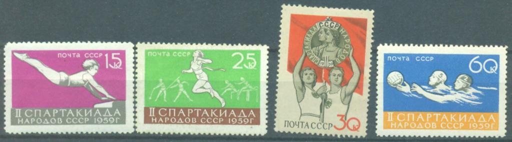 СССР 1959 г. № 2250-53 Спартакиада народов СССР негашеная** (2251* дефект клея)