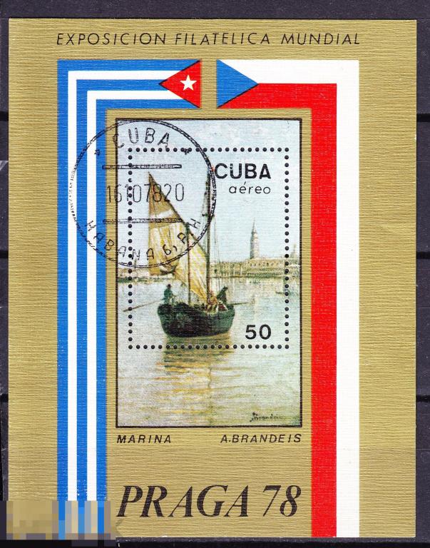 Куба 1978 корабль парусник 