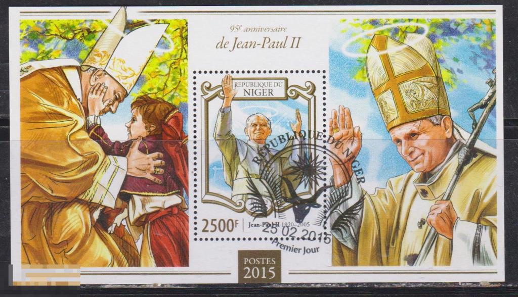 (1) Нигер 2015 Персоналии религия Иоанн Павел2 