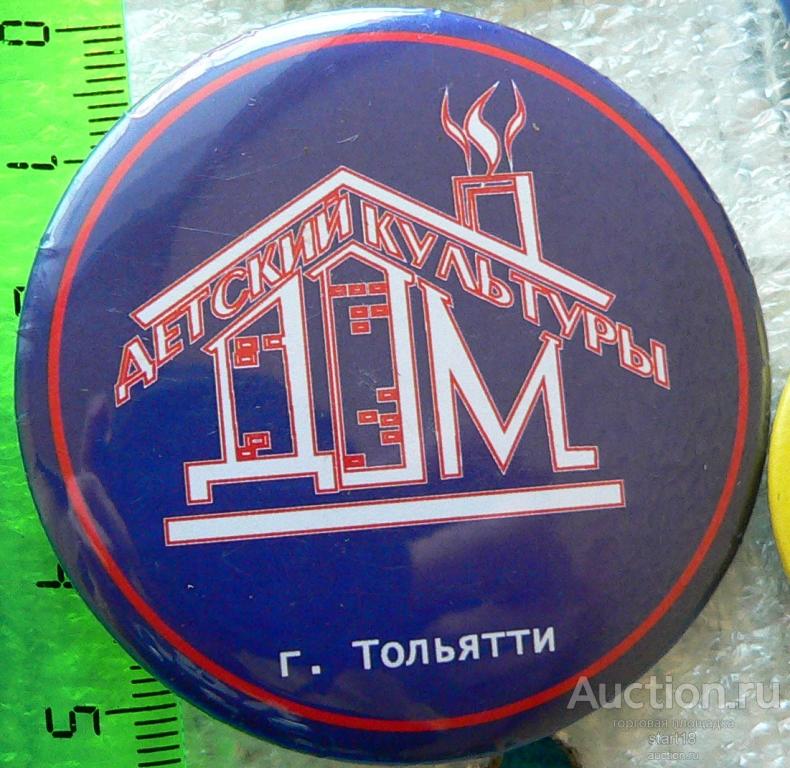 Детский дом культуры ДДК Тольятти #ЛА6