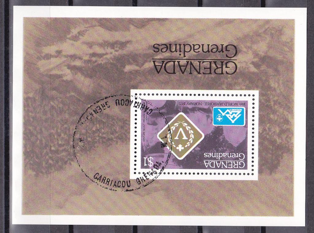 Марки  Гренада 1975 г 14-й слет скаутов Блок