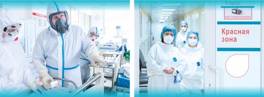 25 рублей ковид 2019,медицина альбом