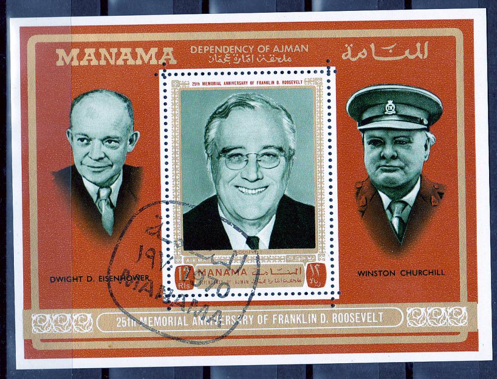 Марки Манама ОАЭ 1970 г Рузвельт, Черчилль и Эйзенхауэр Блок Персоналии Знаменитые люди