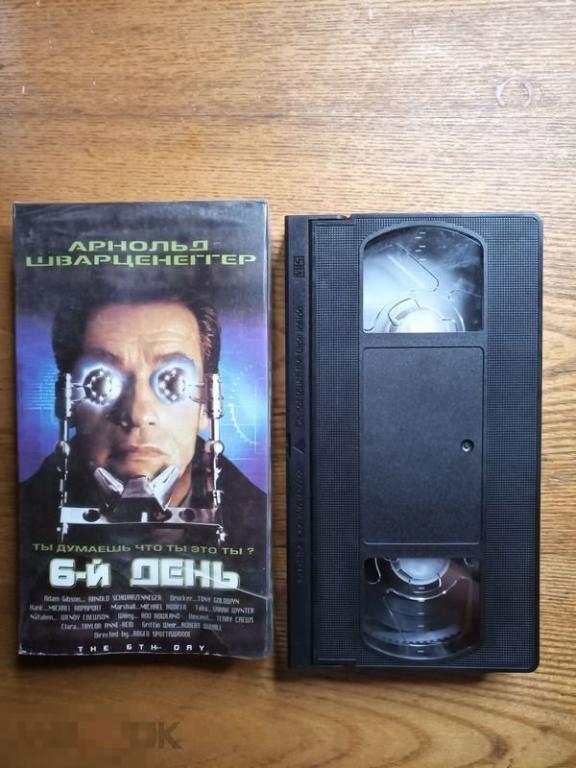 VHS Шестой день (Арнольд Шварцнеггер) 