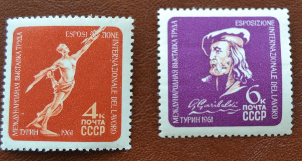 СССР 1961 год Международная выставка труда в Турине MNH @