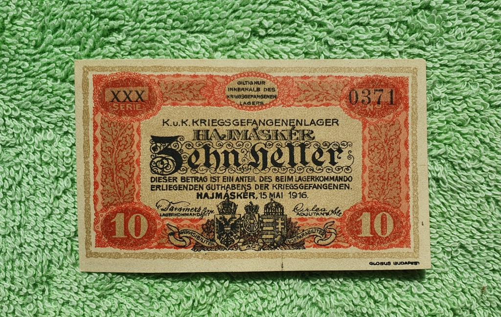 10 геллеров/филлеров "lagergeld", 1916 г, королевство Венгрия - лагерь для военнопленных Хаймаскер