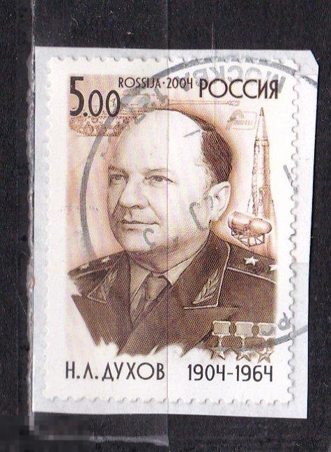 Россия вырезка 2004 Духов 