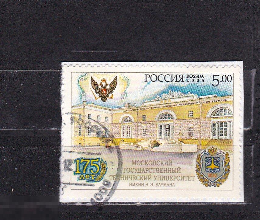 Россия вырезка 2005 Московский Государственный технический университет 