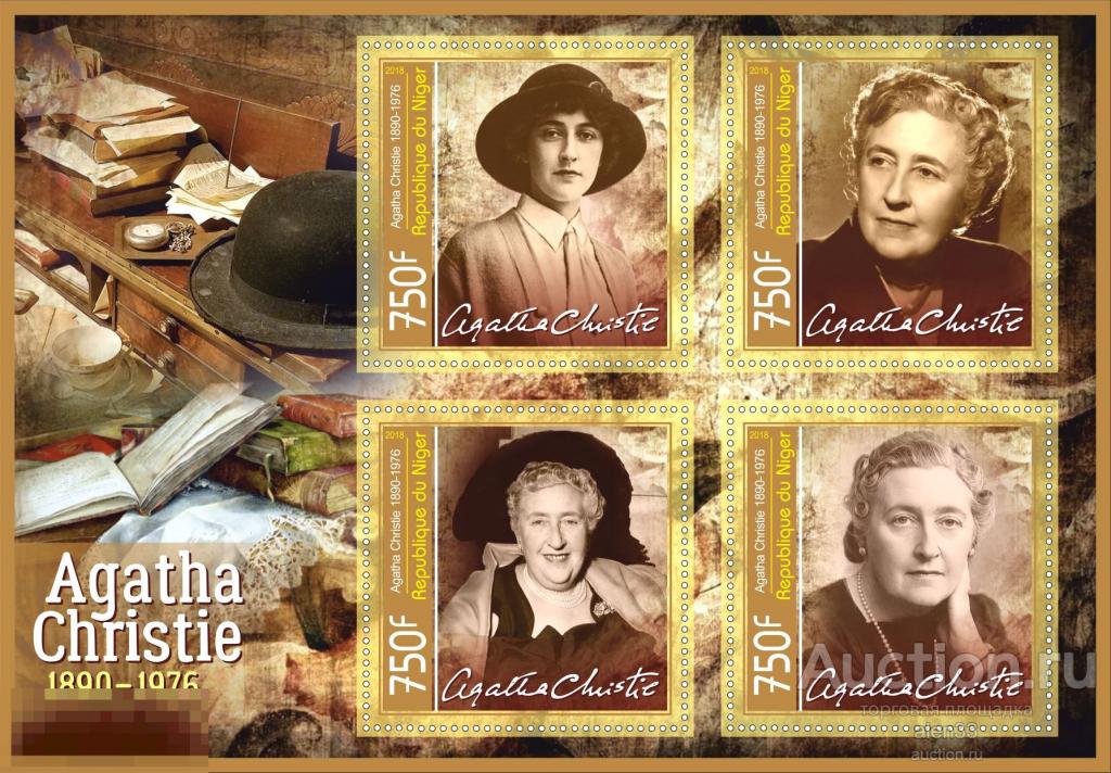Республика Нигер Писатели Агата Кристи  комплект из 2 блоков 