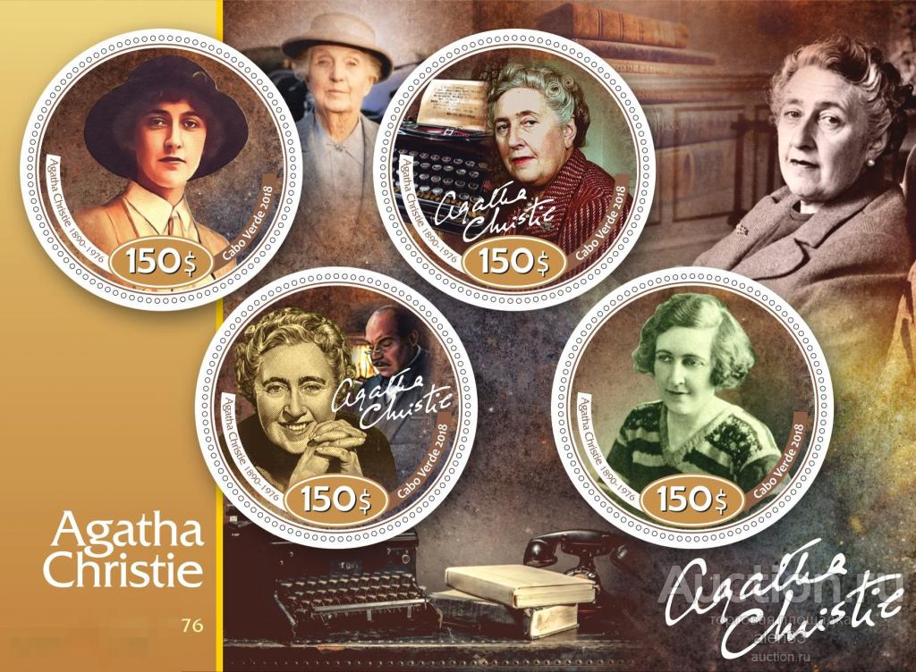 Кабо-Верде Писатели Агата Кристи  комплект из 2 блоков 
