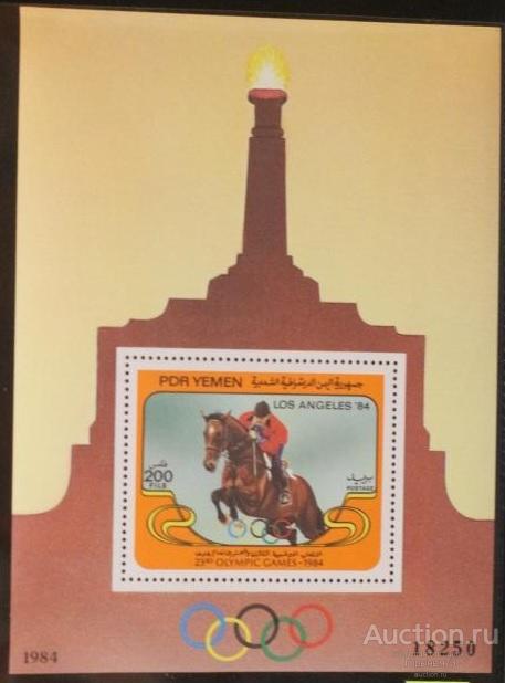 Йемен Южный 1984 Бл MNH 10е кат!!