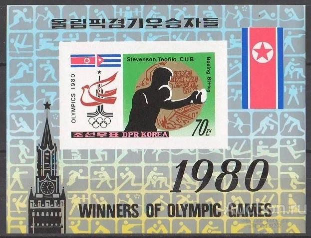 Корея (КНДР) 1980 Бл бз MNH