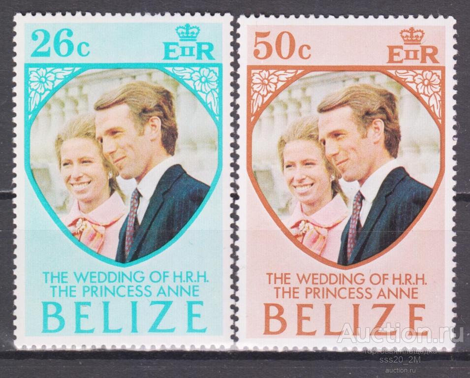Белиз 1973 свадьба принцессы Анны и Марка Филипса Mi310,311 MNH