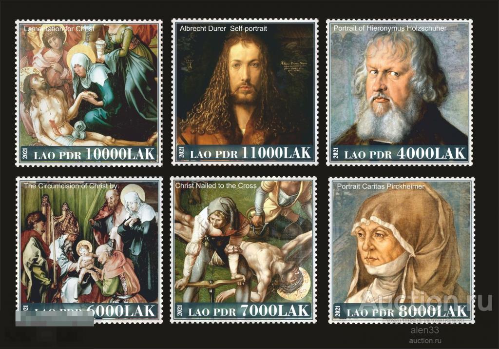 Живопись, исскуство,  Алберт Дюрер  2021 год. Лао  6 марок 