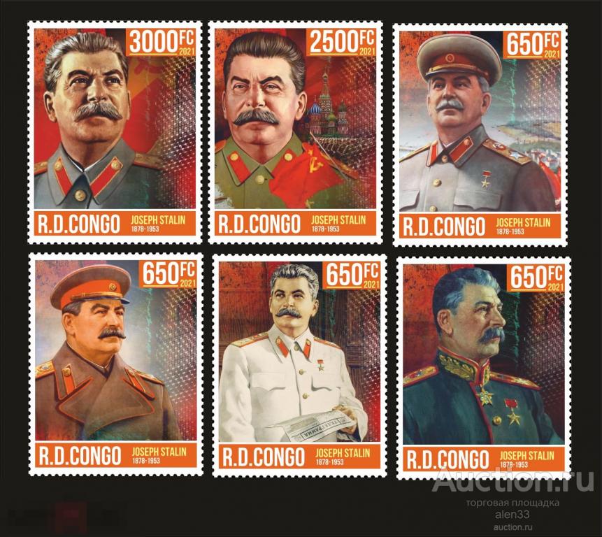 Великие люди, Иосиф Сталин 2021 год. Конго 6 марка 