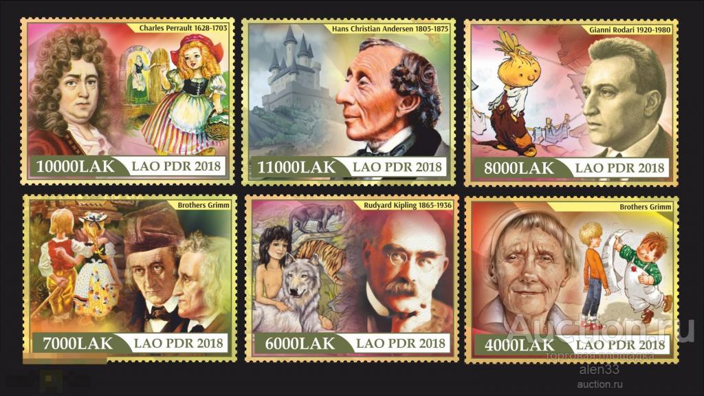 Знаменитые писатели, Сказки 2018 год  Лаос серия 6 марок 