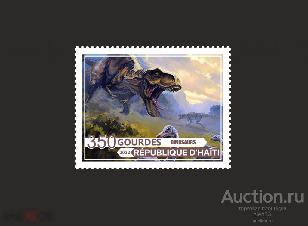 Фауна Динозавры 2022 год.  Гаити 1 марка 