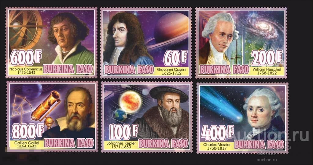 Астрономия Кассини, Галилей, Коперник 2019 год. Буркино Фасо Серия 6 марок 