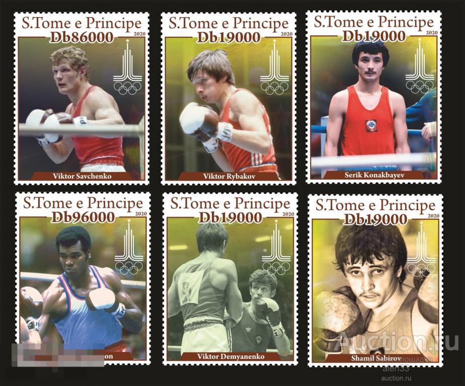 Олимпийские игры 1980 в Москве Бокс 2020 год. Сан Томе 6 марок 