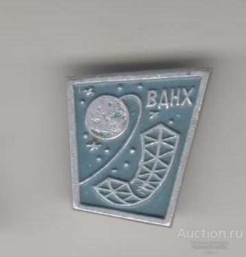 ВДНХ Павильон "Космос"