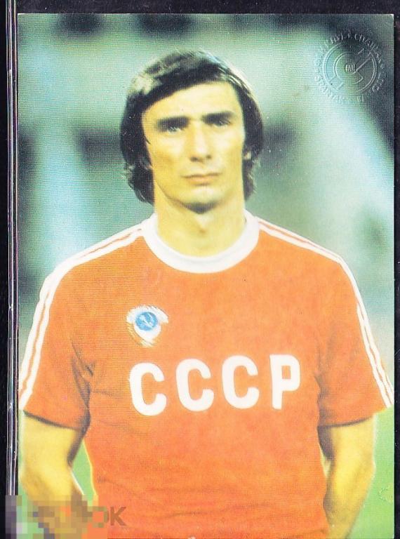 Георгий Ярцев Спартак