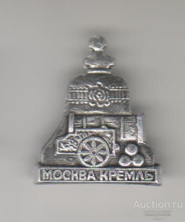 Москва. Кремль. Царь-колокол. Царь-пушка.