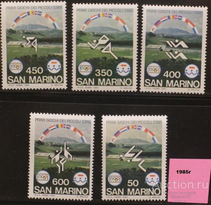 Сан Марино 1985 пс MNH